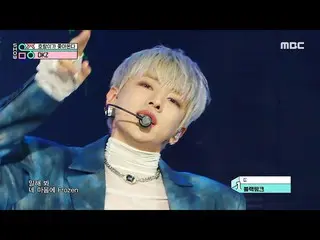 【公式mbk】DKZ_ _ (DKZ_ ) - Uh-Heung(トラが追い出される)ショー！ MusicCore | MBC221008放送  