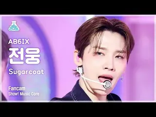 【公式mbk】[芸能研究所] AB6IX_ _  JEON WOONG - Sugarcoat(AB6IX_ 伝雄 - シュガーコート)FanCam |ショー！