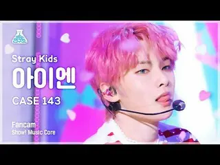【公式mbk】[芸能研究所] Stray Kids_ _  IN - CASE 143(ストレイキッズアイエン - ケイズ143)ショー！ MusicCore 
