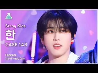 【公式mbk】[芸能研究所] Stray Kids_ _  HAN - CASE 143(ストレイキッズハン - ケイズ143)ショー！ MusicCore |
