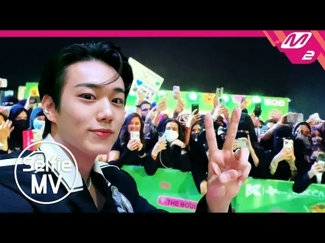 【公式mn2】[Selfie MV] P1Harmonoy(P1Harmony_ ) - ドゥムドゥドゥム(Doom Du Doom) | KCON 2022 