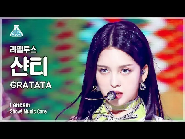 【公式mbk】【芸能研究所】Lapillus CHANTY - GRATATA(ラフィルス・シャンティ - グラタタ)ショー！ MusicCore | MBC2