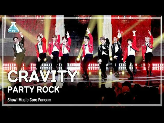 【公式mbk】[芸能研究所] CRAVITY_ _  – PARTY ROCK(CRAVITY_  - パーティーロック) FanCam |ショー！ Music