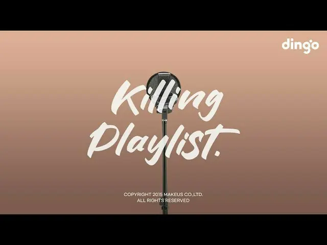 【公式din】  [Killing Playlist] いつのまにか秋だ  