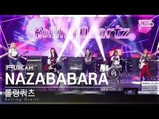 【公式sb1】【安房1列フルカメラ4K】 Rolling Quartz_  'NAZABABARA' (Rolling Quartz_ _  FullCam)│