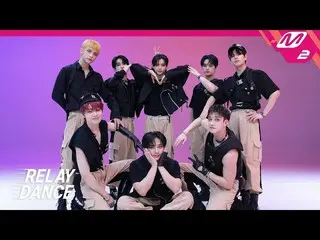 【公式mn2】[リレーダンス] Stray Kids_ _ (ストレイキッズ) - CASE 143 (4K)  