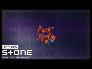 【公式cjm】 LEE CHAE YEON_ (イ・チェヨン_ ) - 1st Mini Album [HUSH RUSH] Album Sampler 🎧 