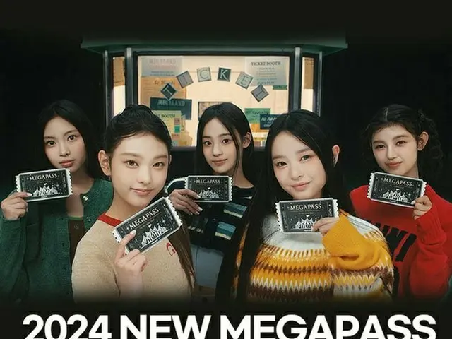 NewJeans、オンライン教育会社 MegaStudy「2024MEGAPASS」の広告モデルに抜擢