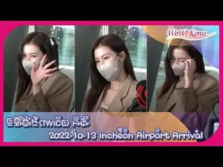サナ(TWICE)、日本でのスケジュールを終え韓国に入国