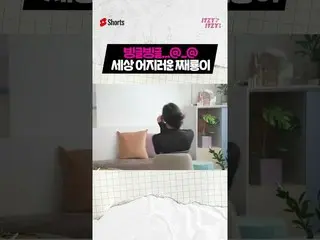 【公式】ITZY、ぐるぐる頑張るPROチェリョンが@_@世界が帰ってきた…😵‍ #ITZY #ITZY #CHAERYEONG #チェリョン  