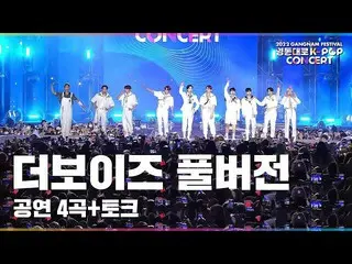 【公式sb1】THE BOYZ_  FULL Ver.ㅣ2022 永東大路K-POPコンサート  