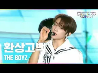 【公式sb1】THE BOYZ_  - 幻想告白ㅣ2022 永東大路K-POPコンサート  