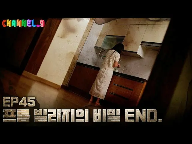 【公式】fromis_9、[CHANNEL_9] fromis_9 'チャンネルナイン' EP45