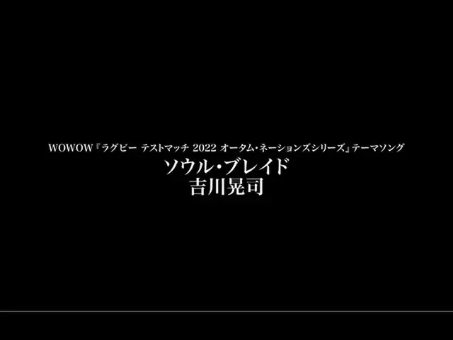 【J公式wmj】 吉川晃司「ソウル・ブレイド」スペシャルムービー  