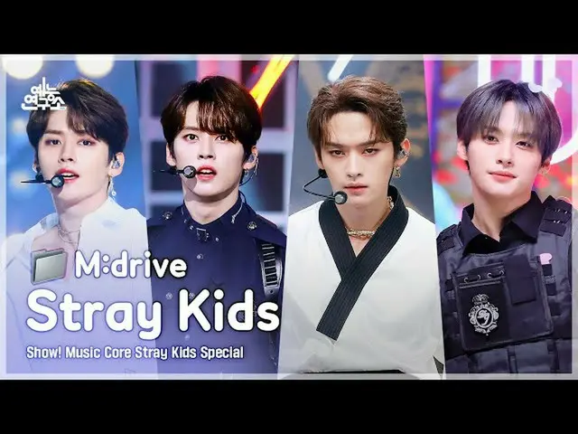 【公式mbk】Stray Kids_ _ .zip 📂 District 9からCASE 143までショー！ MusicCore  