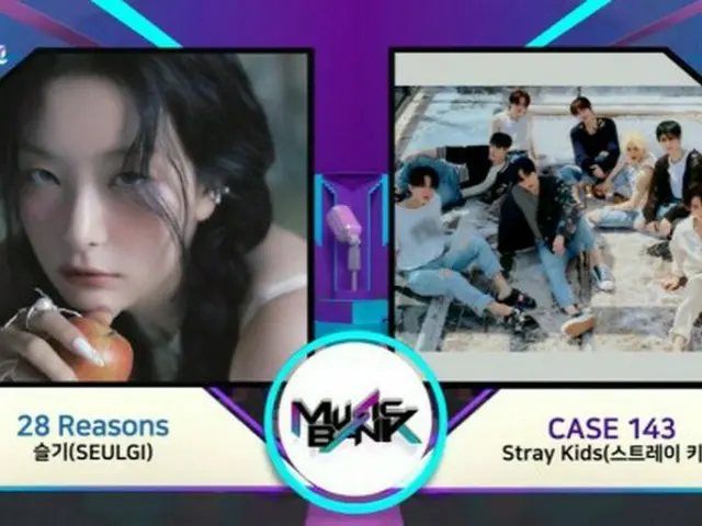 スルギ(Red Velvet) VS 「Stray Kids」、本日(14日)放送の「MUSICBANK」で1位争い。