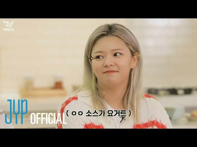【公式】「TWICE」、TWICE REALITY「TIME TO TWICE」 TDOONG Cooking Battle EP.04  