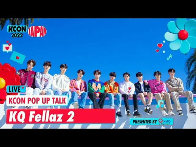 【公式mnk】⭐️KCON POP UP TALK I KQ Fellaz 2 (JST/KST 2022.10.15 16:00)  