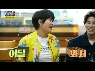 【公式mbe】  [遊べば何ハニ？] ある時代を味わったダイエットビデオ巨匠 チョ・ヘリョン_  ✨ その当時販売量だけ45万枚?!, MBC 221015放送