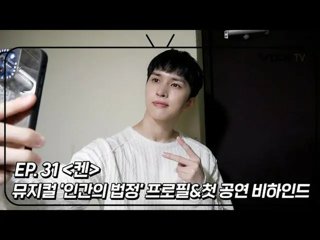 【公式】VIXX、ビックス(VIXX) VIXX TV3 ep.31  