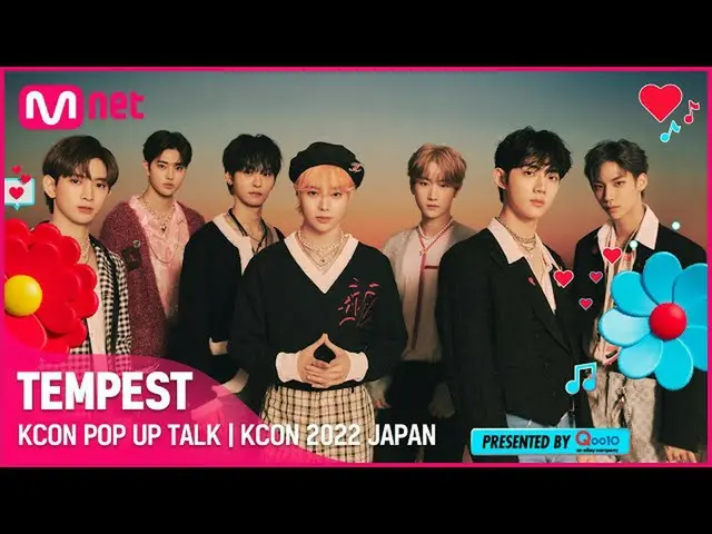 【公式mnk】⭐️KCON POP UP TALK I TEMPEST (JST/KST 2022.10.16 15:30)  
