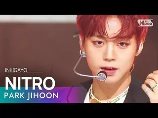 【公式sb1】PARK JIHOON(パク・ジフン_ ) - NITRO 人気歌謡_  inkigayo 20221016  