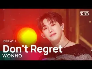 【公式sb1】WONHO_ (ウォノ) - Don't Regret 人気歌謡_  inkigayo 20221016  