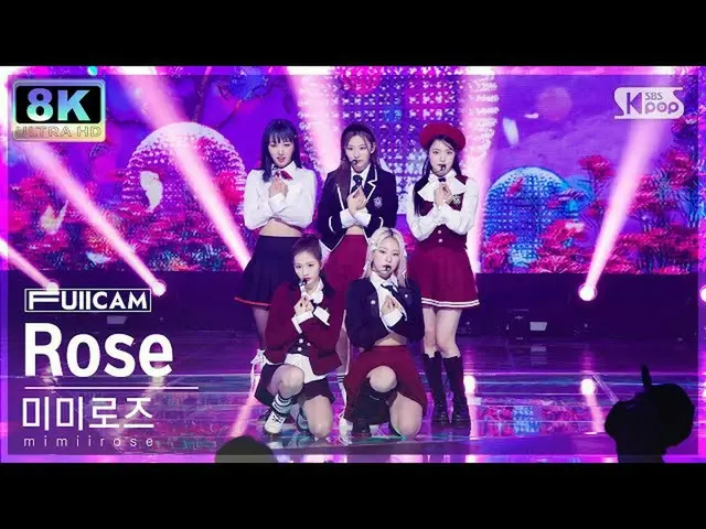 【公式sb1】【SUPER ULTRA 8K】 mimiirose_  'Rose' フルカメラ (mimiirose_ _  FullCam) SBS 人気歌