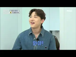 【公式mbe】 [お願いします！ホームズ] キム・ミンソ_ ク_ があるジョンハンファサした最初の部屋！パーティールームで制格🥰部屋마다 있는 시스템 에어컨