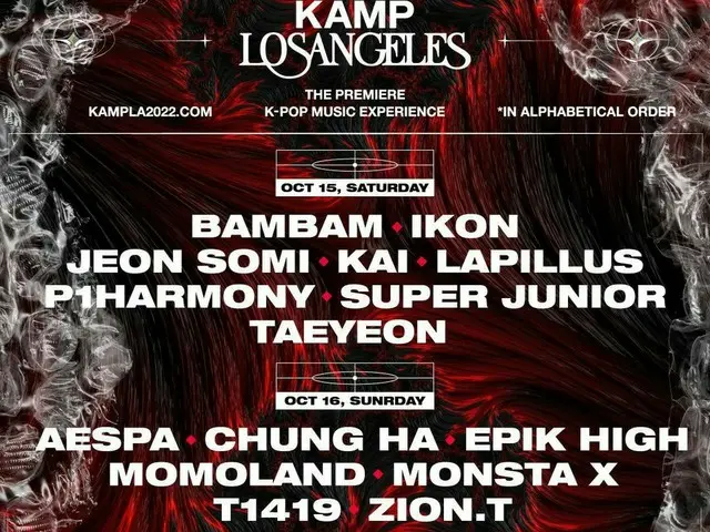 10/15～16に米・ロサンゼルスで開催予定だったK-POPコンサート「KAMP LA 2022」、15組中7組のアーティストが韓国から出国できずに出演不可能で