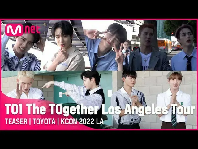 【公式mnk】【KCON 2022 LA】TOYOTA | TO1 The TOGETHER Los Angeles Tour TEASER  