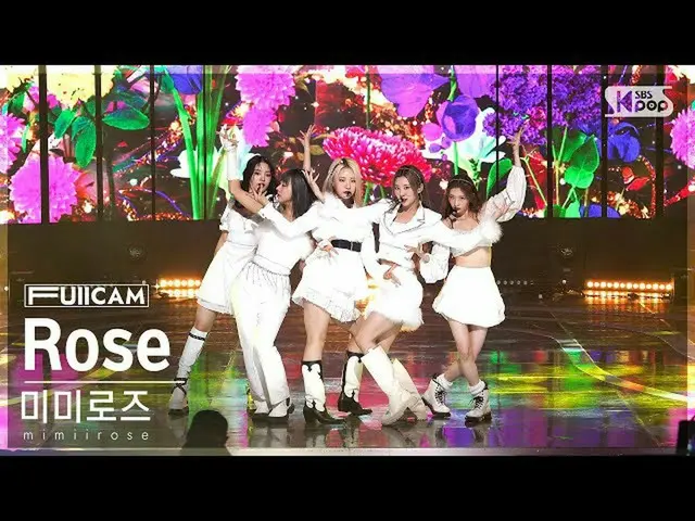 【公式sb1】【お茶の間1列フルカメラ4K】 mimiirose_  'Rose' (mimiirose_ _  FullCam)│@SBS 人気歌謡 2210