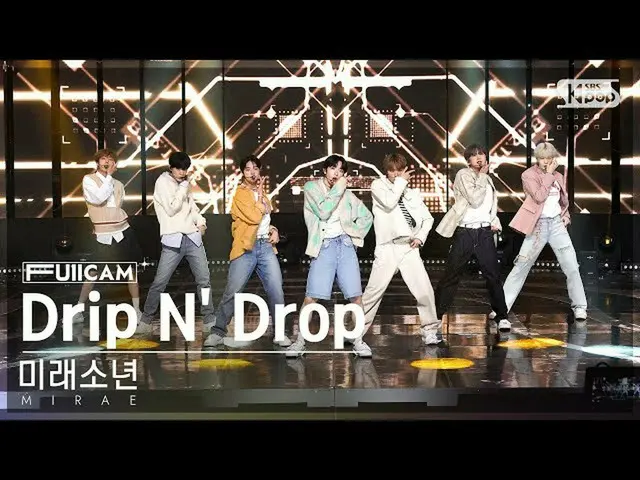 【公式sb1】【安房1列フルカメラ4K】 未来少年(MIRAE)_  'Drip N' Drop' (MIRAE_  FullCam)│@SBS 人気歌謡 22