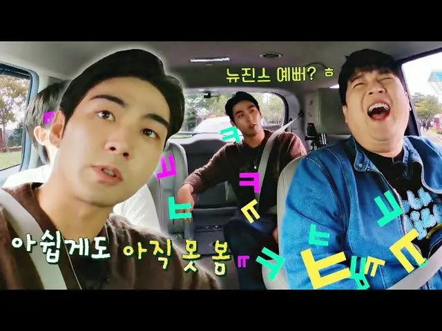 【公式jte】 (笑い注意) ＂NewJeans_  きれい？ ㅎ」バディボーイズ1回JTBC 221106放送  