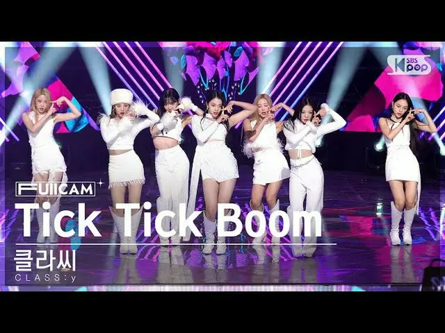 【公式sb1】【安房1列フルカメラ4K】 CLASS：y_  'Tick Tick Boom' (CLASS:y FullCam)│@SBS 人気歌謡 2211