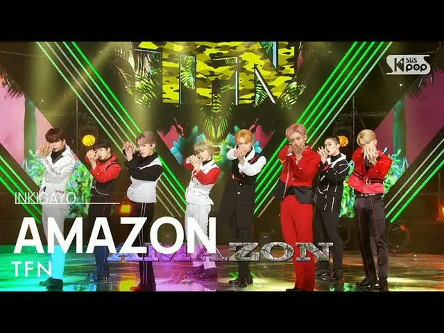 【公式sb1】TFN_ (TFN(旧：T1419)_ ) - AMAZON 人気歌謡_  inkigayo 20221106  