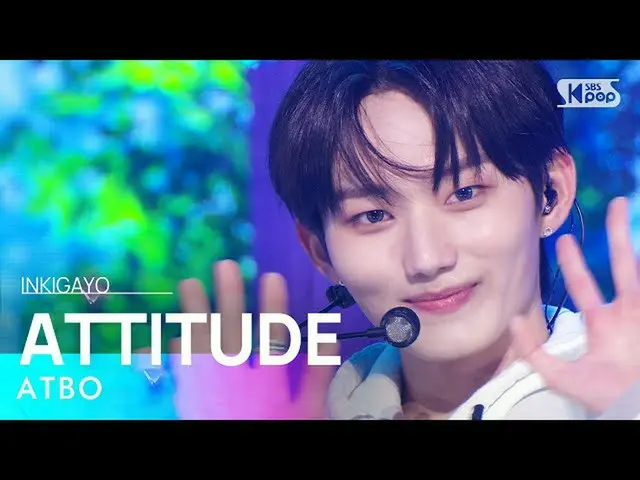 【公式sb1】ATBO(エイティビオ) - ATTITUDE 人気歌謡_  inkigayo 20221106  