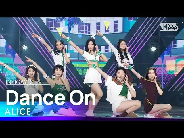 【公式sb1】ALICE(アリス) - Dance On 人気歌謡_  inkigayo 20221106  