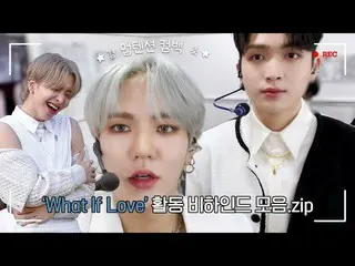 【公式】UP10TION、U10TV ep 321 - 'What If Love' 🏹 活動まとめコレクション.zip  