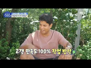 【公式mbe】 【水渡ったお父さんたち】みんな一緒に仲良く作業クッション着用するトゥーXアンディ！ 🌽 ＂うわ～これいい＂ お客様満足度 100%_ _ , 