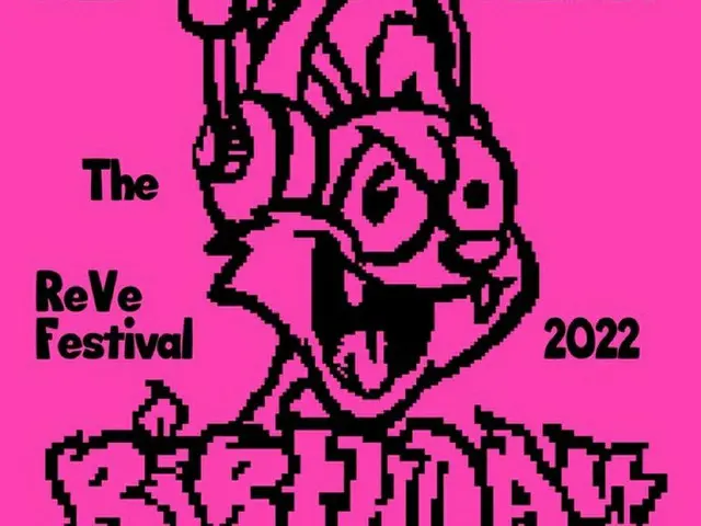 Red Velvet、28日にミニアルバム「The ReVe Festival 2022 - Birthday」でカムバックへ