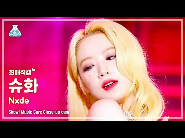 【公式mbk】[#最愛直カム]ショー！ MusicCore | MBC221029放送  