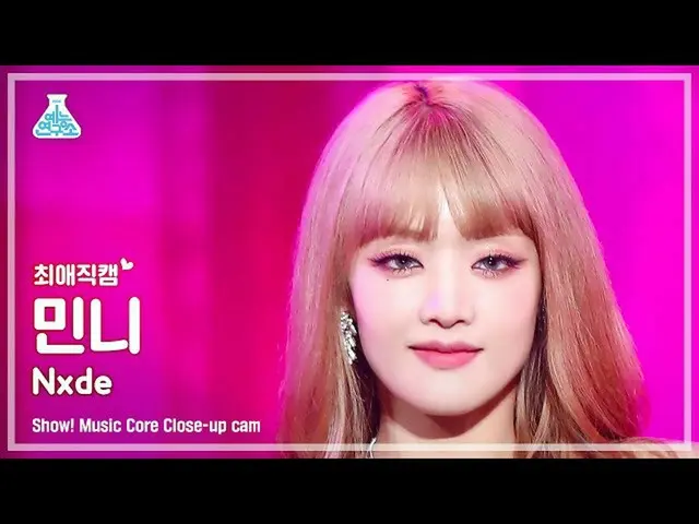 【公式mbk】[#最愛直カム] (G)I-DLE  MINNIE - Nxde「ショー！音楽中心」 | MBC221029放送  