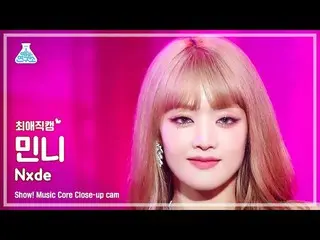 【公式mbk】[#最愛直カム] (G)I-DLE  MINNIE - Nxde「ショー！音楽中心」 | MBC221029放送  