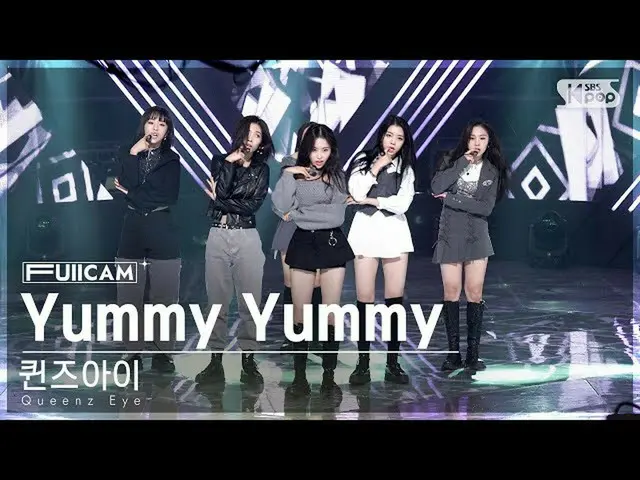 【公式sb1】【お茶屋1列フルカメラ4K】クイーンズアイ「Yummy Yummy」(Queenz Eye FullCam)│@SBS 人気歌謡 221106  
