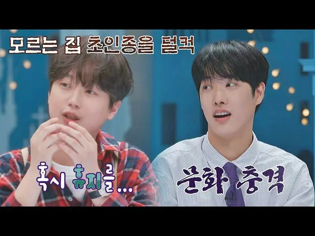 【公式jte】トクパウォン25:36 | JTBC 221107放送  