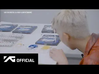 【公式】楽童ミュージシャン(AKMU)、イ・チャンヒョク(LEE CHANHYUK) - 1st SOLO ALBUM [ERROR] SPECIAL EVEN