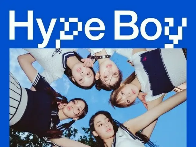 NewJeans、楽曲「Hype Boy」がSpotifyで1億ストリーミング達成