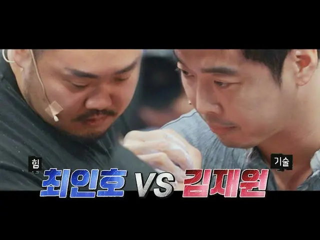 【公式jte】 [ 先行公開 ] 体給差にもいざ幕下🔥 チェ・インホvsキム・ジェウォン_  腕シルム勝負結果は？ 《オーバーザトップ》11/8(火)夕方8時