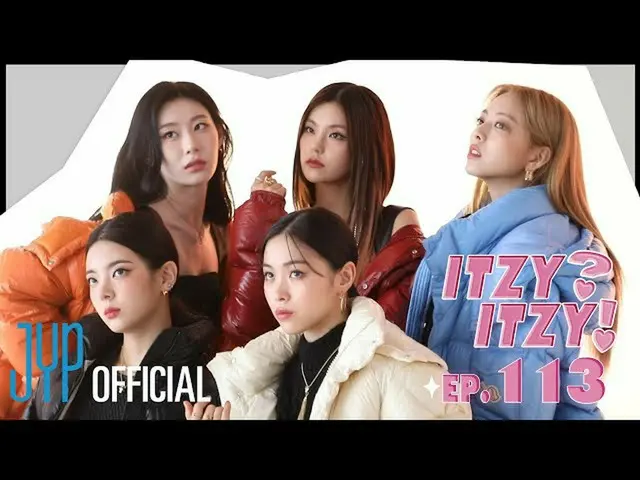 【公式】ITZY、[ITZY?ITZY!] EP113  